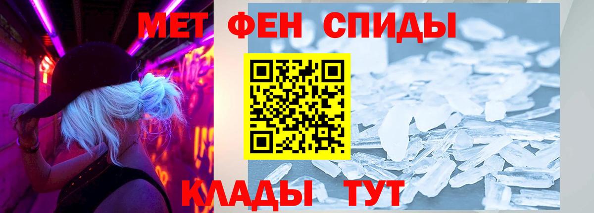 Amphetamine Розовый  АМФ  Лесозаводск  АМФ  Вход с VPN 