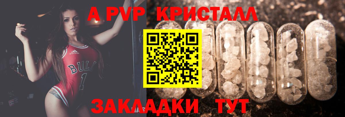 APVP мука Лесозаводск