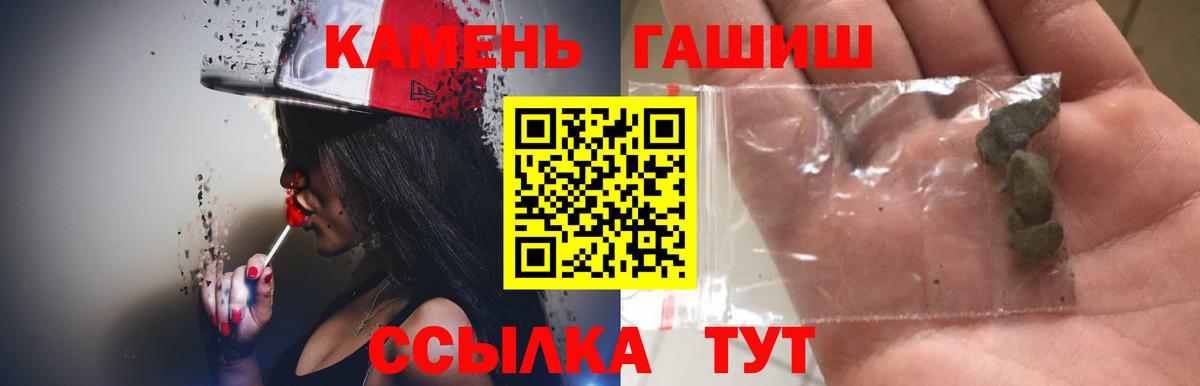 ГАШИШ индика сатива Лесозаводск