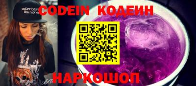 COCAINE Канаш