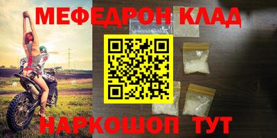 альфа пвп Камышлов