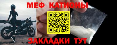 мефедрон VHQ Ипатово