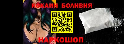 COCAINE Канаш