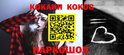 прущая мука Кандалакша