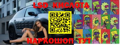 альфа пвп Камышлов