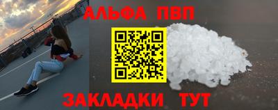 прущая мука Кандалакша
