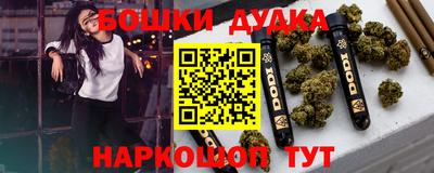 прущая мука Кандалакша