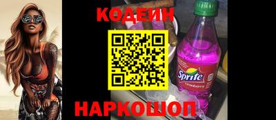 альфа пвп Камышлов