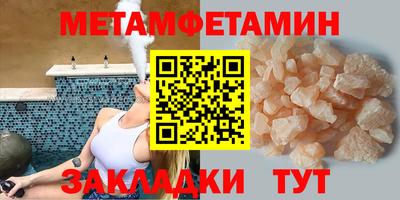 мефедрон VHQ Ипатово