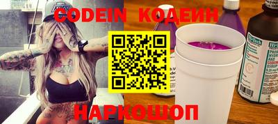 альфа пвп Камышлов