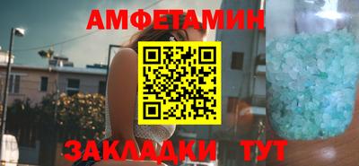 альфа пвп Камышлов