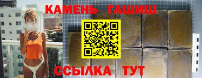 альфа пвп Камышлов