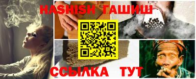 альфа пвп Камышлов
