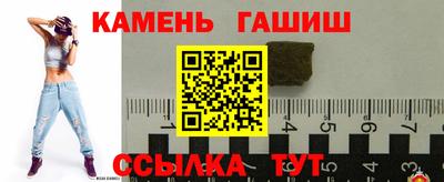 прущая мука Кандалакша