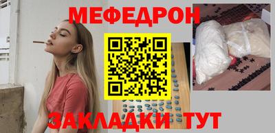 прущая мука Кандалакша