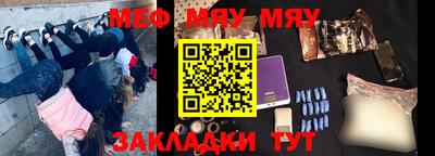 прущая мука Кандалакша