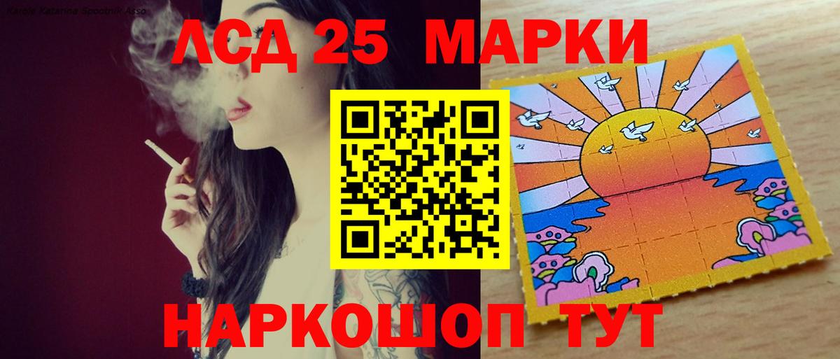 Cocaine  A PVP СК кристаллы  Вход с VPN  Лесозаводск  ГАШ  Меф МЯУ МЯУ кристаллы  Купить наркотики 