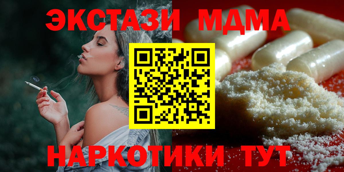 MDMA VHQ Лесозаводск