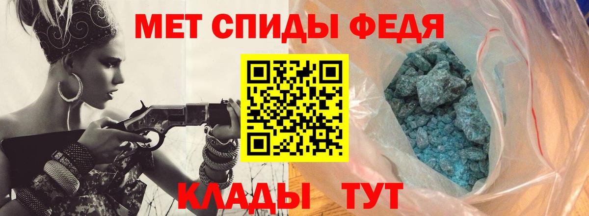МЕТАМФЕТАМИН кристалл  Вход с VPN  Метамфетамин  Лесозаводск 