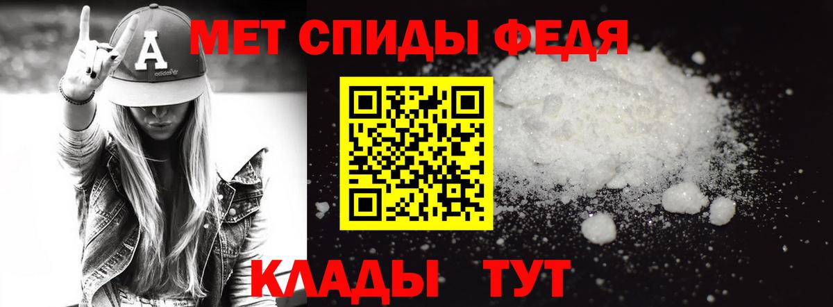 Первитин кристалл Лесозаводск