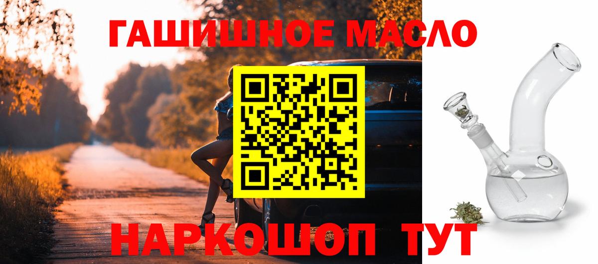 ТГК Wax Лесозаводск