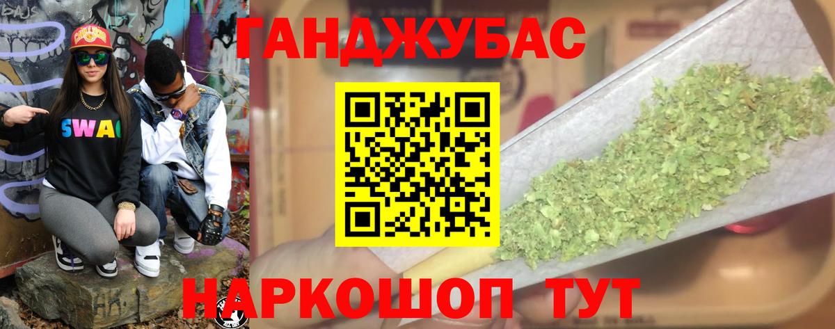 Лесозаводск  Марихуана конопля  Конопля сатива  Вход с VPN 